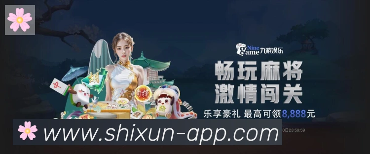 App界面